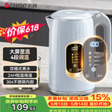 志高（CHIGO）恒温电热水壶 数显调温烧水壶自动断电保温 食品级304不锈钢烧水壶 保温热水壶1.7L大容量 天空蓝