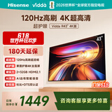 Vidda 海信电视43英寸 R43 4K智能 120Hz高刷 2+32G 智慧屏 以旧换新补贴 液晶游戏电视机43V1ND-R