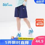 361°儿童短裤夏季男女童3-12岁透气运动裤梭织五分裤 藏青 175
