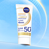 妮维雅（NIVEA）630焕白防晒乳40ml焕亮美白SPF50防晒黑晒斑清爽520礼物