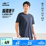 鸿星尔克短袖男夏季新款冰感速干衣跑步健身休闲百搭t恤体考运动上衣T恤男 【冰感排汗短T男】礁石蓝 XL