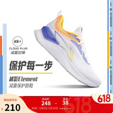 李宁越影 ELEMENT丨跑步鞋男网面透气夏季减震轻盈运动鞋ARHT047