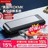 美厨（MAXCOOK）封口机 真空封口机塑料薄膜零食包装机打包机 配10个袋HP-9007