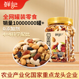 鲜记 每日坚果500g 混合干果核桃巴旦木腰果 孕妇儿童坚果零食