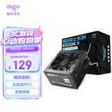 爱国者（aigo）额定500W 黑暗骑士650DK 台式机电脑电源 主动式PFC/宽幅输出/高品质电容/支持背线/大单路12V