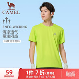 骆驼（CAMEL）速干T恤男透气圆领短袖运动上衣 J13BAXLN002B 葡萄绿 M
