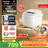 松下（Panasonic）【一级能效】Xtra零零煲2.0电饭煲0涂层内胆不粘锅无涂层电饭锅4-5人家用IH不锈钢4升SR-HFS155-W