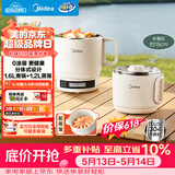 美的（Midea）电煮锅 小电锅 便携式折叠锅 旅行出差家用304不锈钢泡面锅 0涂层电热锅 多功能锅XZE1625S 配蒸笼
