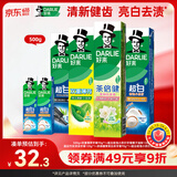 好来(原黑人)竹炭小苏打薄荷牙膏 清新口气密泡亮白净齿6支共500g