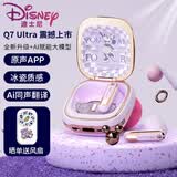 迪士尼（Disney）AI实时翻译蓝牙耳机半入耳式式高颜值出游高颜值女生闺蜜生日七夕礼物适用于苹果 Q7Ultra米妮