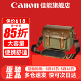 佳能（Canon） 原装相机包 单反相机包 摄影包 微单相机包 单肩包 双肩包专业摄影相机包适用佳能5D4 6D2 R5 R6 佳能R7 R8 R6 R62 R52原装绿色单肩包 晒单享免费换新服务
