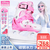 迪士尼（Disney） 球刀冰刀鞋儿童女初学者溜冰鞋男花样可调节滑冰鞋真球刀 【硬壳】冰雪奇缘套装+刀套+包 M 适合平时27-32