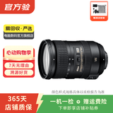 尼康Nikon 二手单反镜头 AF-S/AF-P/AF 尼克尔 二手尼康单反相机镜头 尼康 AF 50 f/1.8D(标头)
