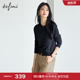 伊芙丽（eifini）朱珠代言圆领单排金属扣纯羊毛针织开衫百搭舒适女外套秋装 藏青 圆领开衫 M 105-115斤