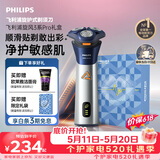 飞利浦【520礼物618价保】新款电动剃须刀旋风3系PRO刮胡刀礼盒 风驰切剃6D浮动刀头 父亲节男士生日礼物