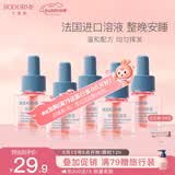 贝德美电热蚊香液无味驱蚊防蚊蚊香无香型防蚊液用品5液无器