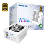 航嘉（Huntkey）WD650K全模组 金牌650W电脑电源皓月白（80PLUS金牌/单路50A/全电压/LLC+SR+DC-DC/智能温控）