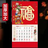 挂历2025新款家用挂墙式月历大号加厚蛇年大字手撕日历撕历福牌大号福字烫金挂历定制企业广告定做 五福临门 一个装