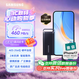 三星（SAMSUNG）2TB Type-c USB 3.2 移动固态硬盘（PSSD）T5 EVO 星耀黑 手机直连笔记本外接 大容量