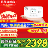 科司德【德国品牌】便携式制氧机老人用随身可充电氧气机外出吸氧机高原 26款顶配6升K-TK两块电池共24芯