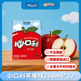 每日（Maeil）必口利果汁饮料苹果味200ml*12盒 韩国进口小胖子