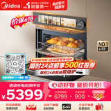 美的（Midea）【行业TOP1】美的知味感R6S 嵌入式微蒸烤炸炖一体机 温湿智控 空气炸 蒸烤箱家用60L