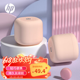 惠普（HP）S08蓝牙音响家用电脑手机音箱迷你低音炮小型便携式户外无线TWS互联小音响 奶茶色