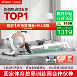 麦瑞克（MERACH）划船机家用智能调阻磁控健身器材室内有氧无氧运动Q1 MRSRM53163W