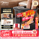 美的（Midea）泡脚桶足浴盆电解水杀菌加热保暖自动按摩暖脚洗脚盆生日礼物520送男女朋友实用 ZL312海岩灰