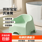 环形宝宝小椅子家用小板凳彩虹凳婴儿凳子凳洗澡凳可坐特厚便宜 绿色 1个