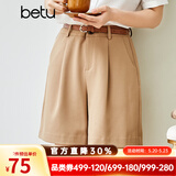 betu百图女装ins风简约卡其色阔腿裤高腰短裤2105T61 卡其 XS