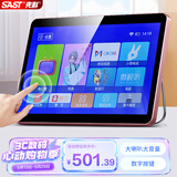 先科（SAST）V103S老人电视机WiFi唱戏机看戏机广场舞视频机音响带显示屏收音机移动网络触屏小电视10.1吋