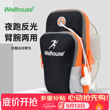 WELLHOUSE跑步手臂包腕包 户外运动防水耳机孔黑色大号6.8英寸 旅行