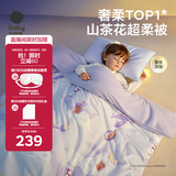 babycare婴儿小被子山茶花超柔针织被桑蚕丝四季通用梦游鲸鱼100*120CM