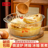 品喻（PINYU）双耳玻璃汤碗耐高温家用透明带盖玻璃碗双耳碗微波炉专用碗猪油罐