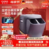凯伦诗（CLORIS）德国足疗机按摩器脚部足底按摩器全包裹脚底按摩仪热敷 送老婆生日礼物 送妈妈母亲节礼物 高级灰