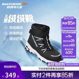 Skechers斯凯奇儿童绒绒靴保暖棉鞋男童女童高筒短靴加绒雪地靴660092L