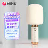 全民K歌麦克风 儿童唱歌无线蓝牙音箱k歌宝手持话筒音响一体M5茉莉白生日礼物
