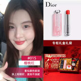 Dior迪奥变色魅惑润唇膏001粉色004橘色保湿补水持久不掉色送女友520情人节礼盒套装闺蜜生日礼物 015#【樱桃红】送礼盒