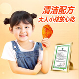圣农加个鸡腿蜜汁卤香味180g 空气炸锅冷冻半成品琵琶腿 早餐减脂鸡腿