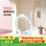公牛（BULL）Led吸顶灯改造灯圆形节能灯泡灯条贴片替换灯盘光源 42W圆形6500K