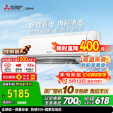 三菱电机空调 菱之光 1.5匹 新一级能效 纯铜管 内部清洁 银离子滤网 舒适省电挂机 国家补贴 MSZ-CB12VF