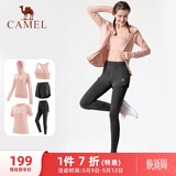 骆驼（CAMEL）母亲节礼物瑜伽健身运动五件套女装 YK2225L5493夕岚粉XXXL