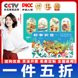 宫粮端午节礼品卡购物卡券礼品册兑粽子礼盒米面粮油生鲜礼包提货券 宫粮 1500型 自选卡