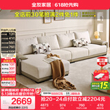 全友家居 现代简约布艺沙发家用大户型客厅实木框架贵妃位转角L型沙发