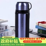 乐扣乐扣（LOCK&LOCK）保温壶304不锈钢保温保冷水壶户外露营旅行壶1.8L蓝色