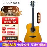 BROOK 布洛克v12吉他单板民谣吉他面单木吉他初学者乐器 41英寸复古色缺角V12G-DCME 电箱