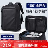 高尔夫（GOLF）双肩包男士旅行背包17.3英寸电脑书包箱式多隔层干湿分离出差背包