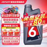 爱信自动变速箱油波箱油ATF5AT6AT5速6速部分8AT重力换油1L*6