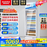 澳柯玛（AUCMA）展示柜冷藏保鲜柜商用立式冰箱保鲜饮料冷柜超市啤酒水果冷藏柜保鲜柜单门展示柜 风直冷减霜 278升 1级能效 SC-278NE